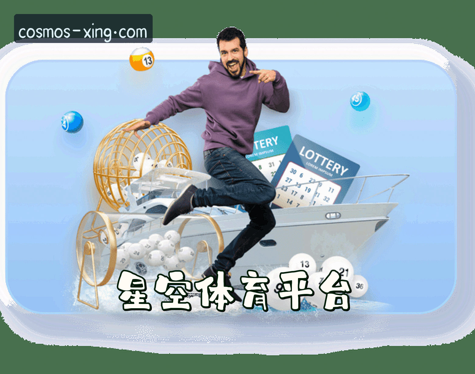 信誉保证