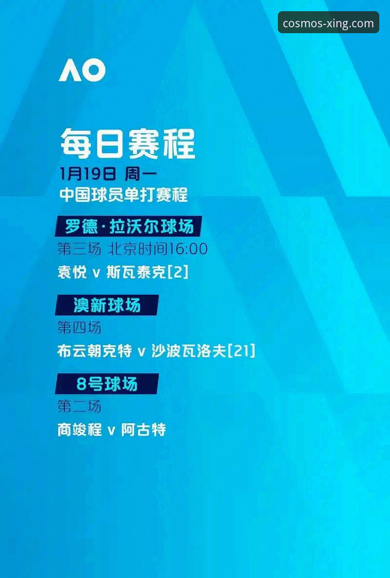 为什么star体育官网能成为赛事直播的“新航道”？从星开始的沉浸式体验究竟意味着什么？