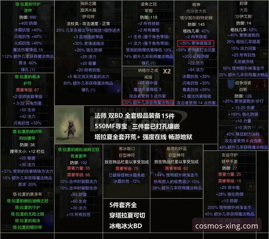 3个关键细节解读马竞青训风暴，星空体育平台带你复盘梅斯塔利亚之战