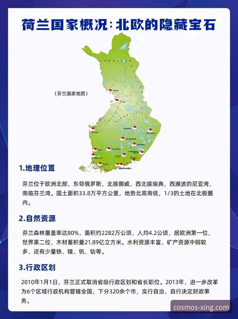 star体育平台iOS版 star体育平台iOS版功能详解:从安装到观赛的全流程指南