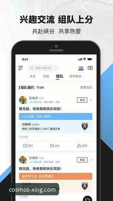 星空体育安卓下载使用指南：从新手到高手的全面解析