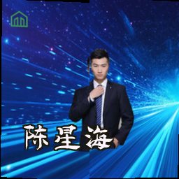 陈星海