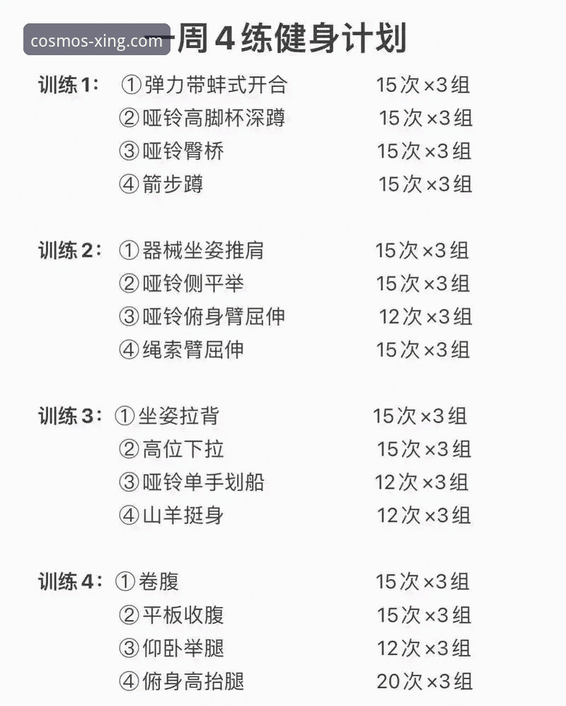 星空体育官网入口推荐实用指南：新手必备的快速上手技巧